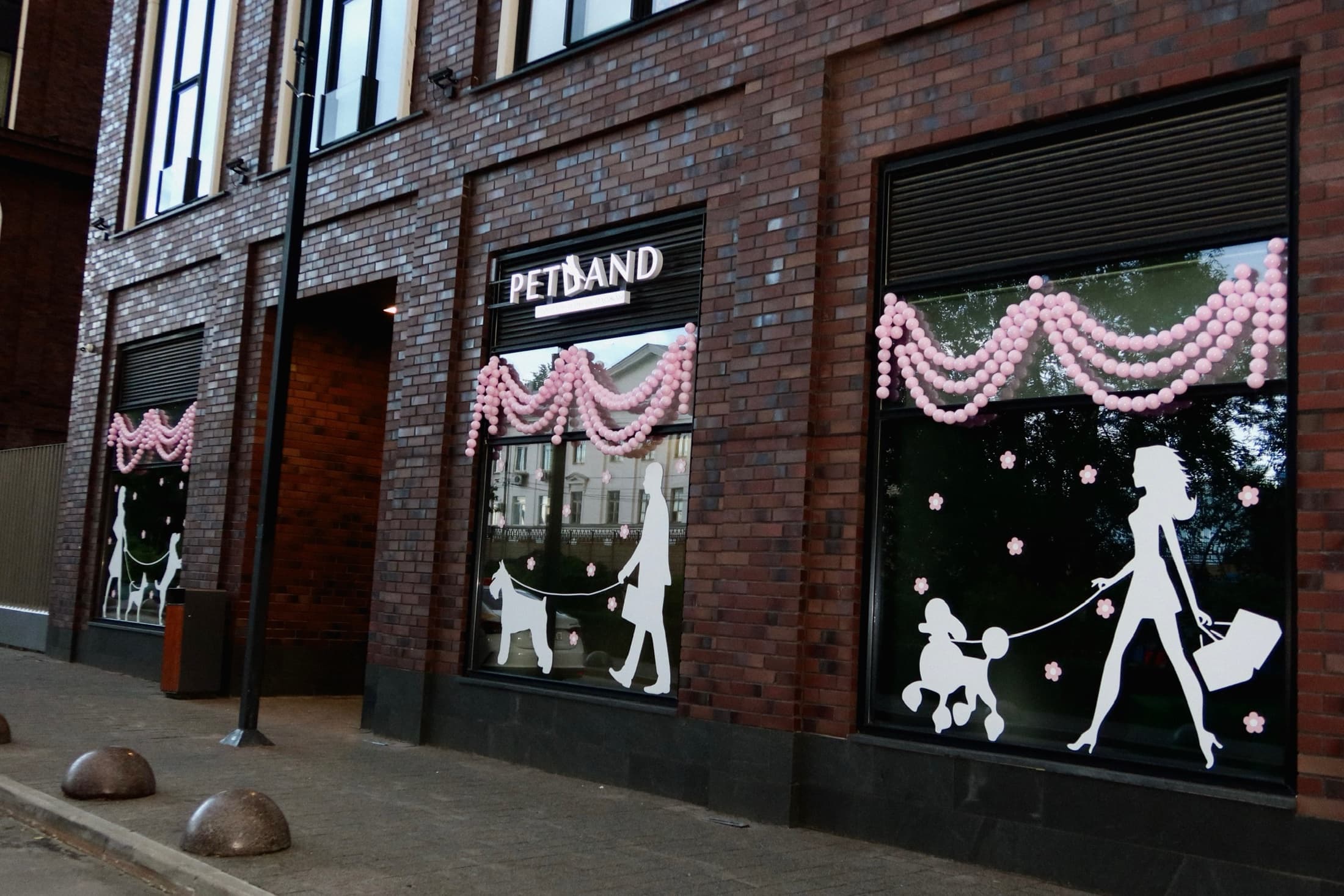 Фасад PETLAND на улице Паршина